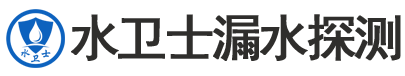 越城区暗管漏水检测